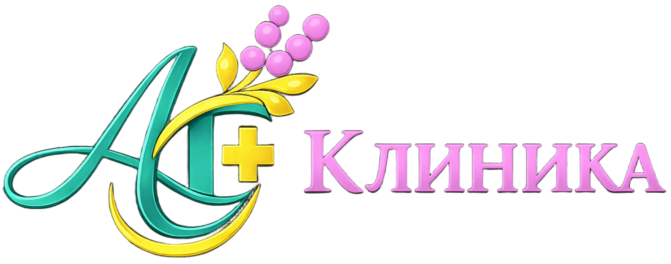 АГ-клиника